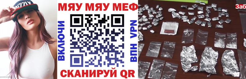 Наркошоп Черногорск APVP  АМФЕТАМИН  COCAIN  ГАШ  МАРИХУАНА  Меф мяу мяу 