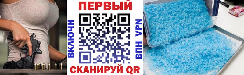цена Черногорск Амфетамин 97%