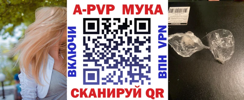 А ПВП Соль Черногорск