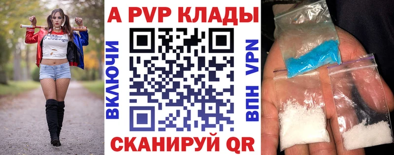 дарк нет клад  Черногорск  Alpha PVP крисы CK 