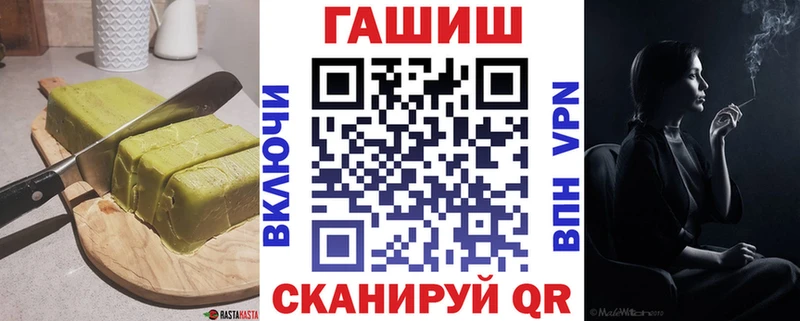 Cannafood марихуана  Черногорск 