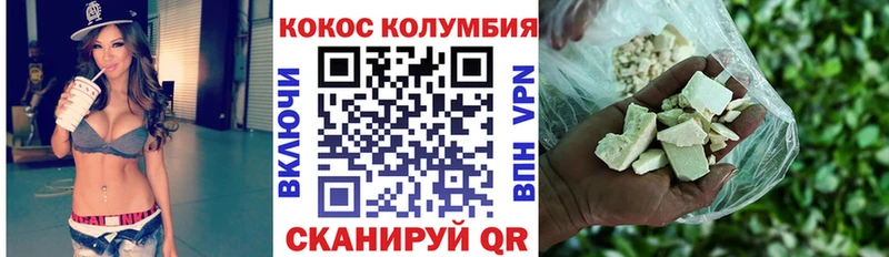 COCAIN 99% Черногорск