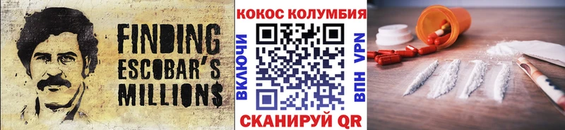 shop какой сайт  Черногорск  КОКАИН FishScale  KRAKEN вход 