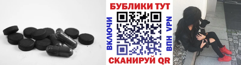 сайты даркнета официальный сайт  Черногорск  ЭКСТАЗИ 280 MDMA  ссылка на мегу рабочий сайт 