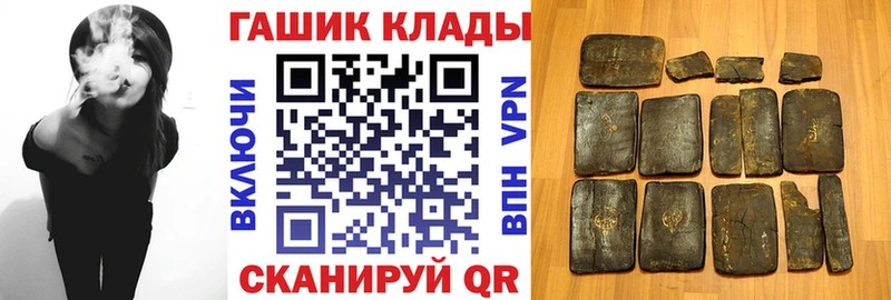 ГАШ убойный  мега онион  Черногорск  где продают  