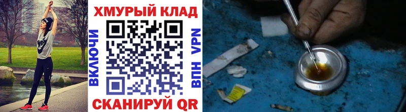 ГЕРОИН гречка  даркнет сайт  Черногорск 