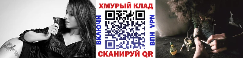 Героин Heroin Черногорск