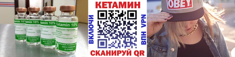 нарко площадка клад  Черногорск  Кетамин ketamine  MEGA онион 