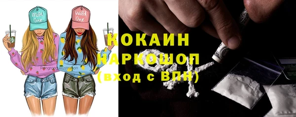 кокаин колумбия Семилуки