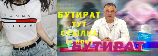 а пвп мука Семикаракорск