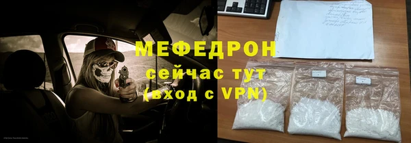 СК Мещовск