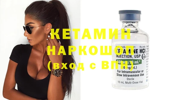 кокаин колумбия Семилуки