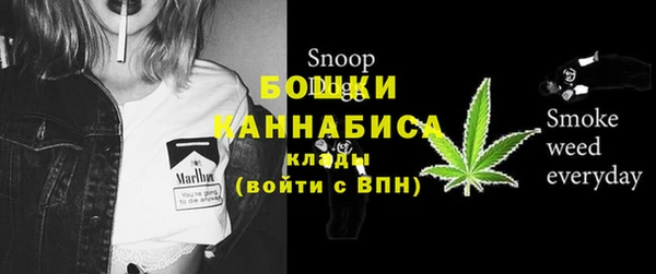 мефедрон мука Мензелинск