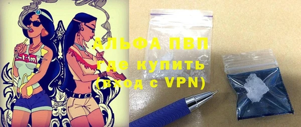 альфа пвп VHQ Моршанск