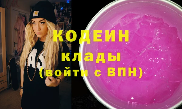 спайс Менделеевск