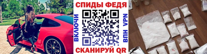 Метамфетамин мет  Черногорск 