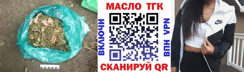 где купить   mega ТОР  Дистиллят ТГК вейп с тгк  Черногорск 